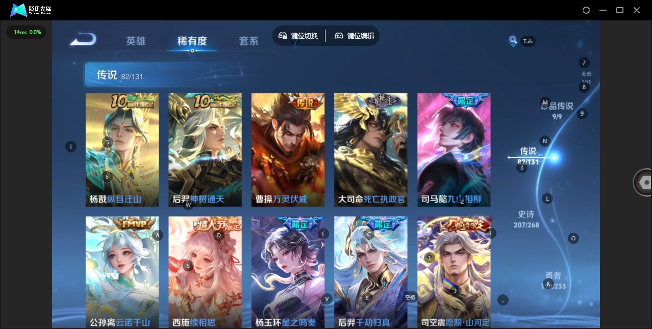 WZCMW4100870王者荣耀账号详情图8