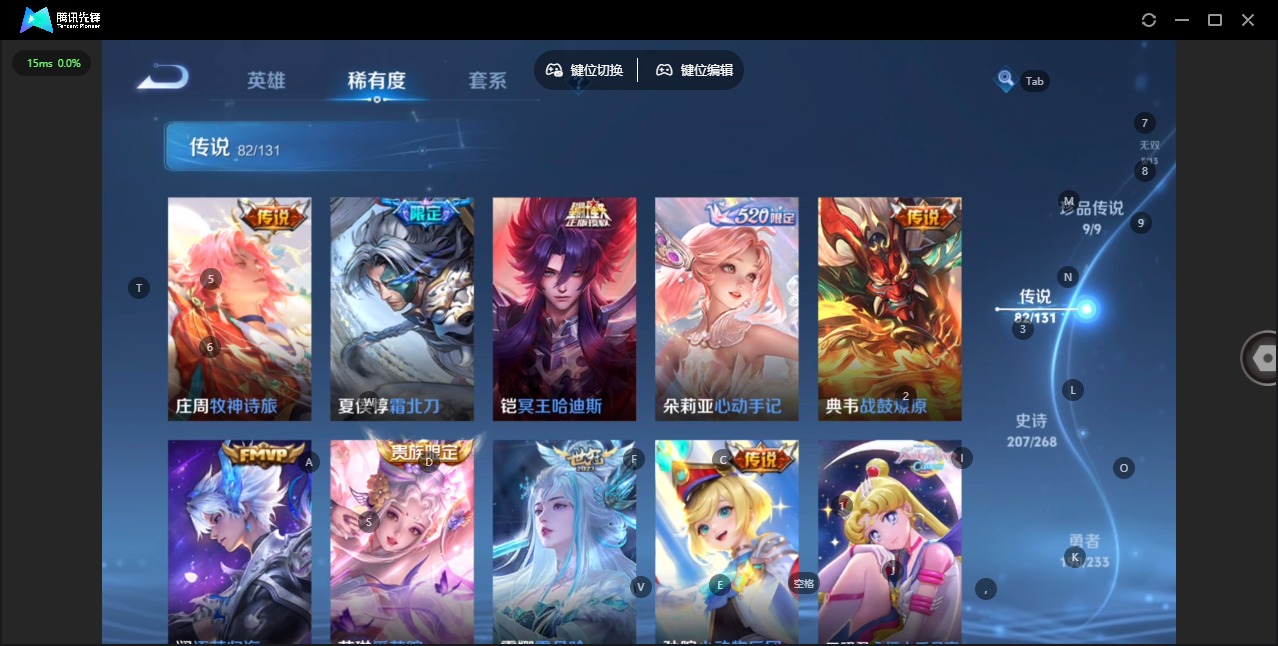 WZCMW4100870王者荣耀账号详情图10