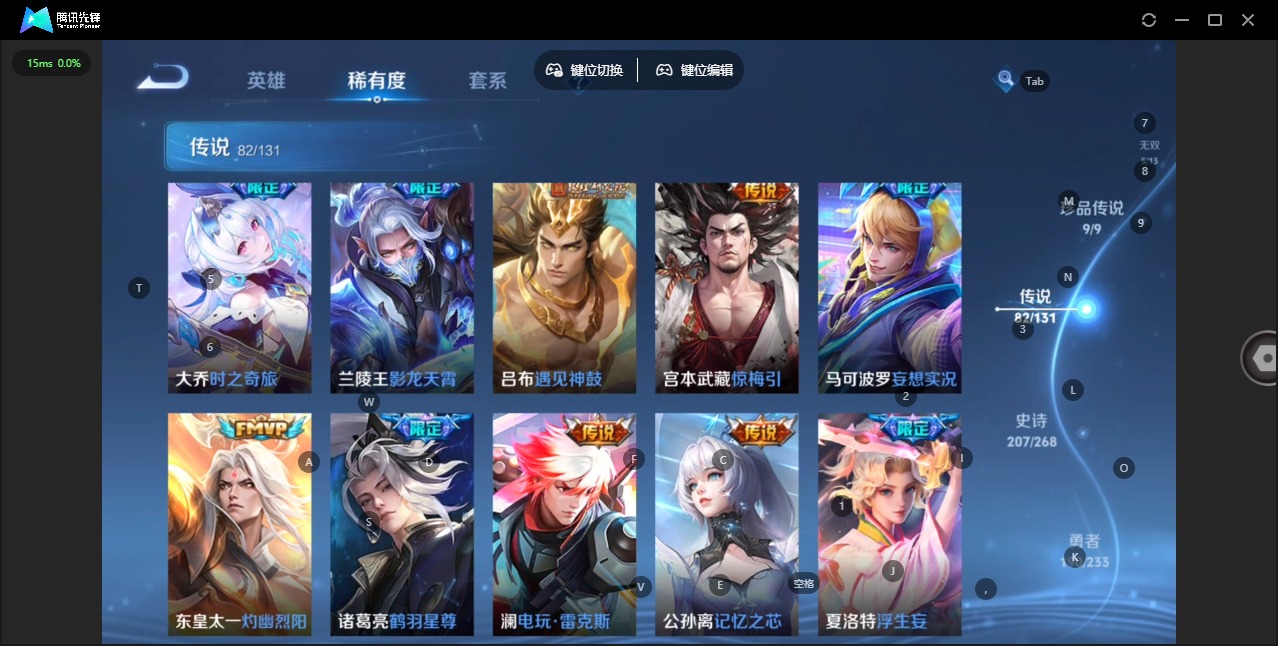 WZCMW4100870王者荣耀账号详情图11