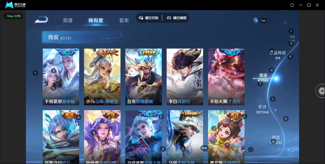 WZCMW4100870王者荣耀账号详情图12