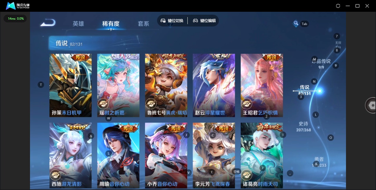 WZCMW4100870王者荣耀账号详情图13