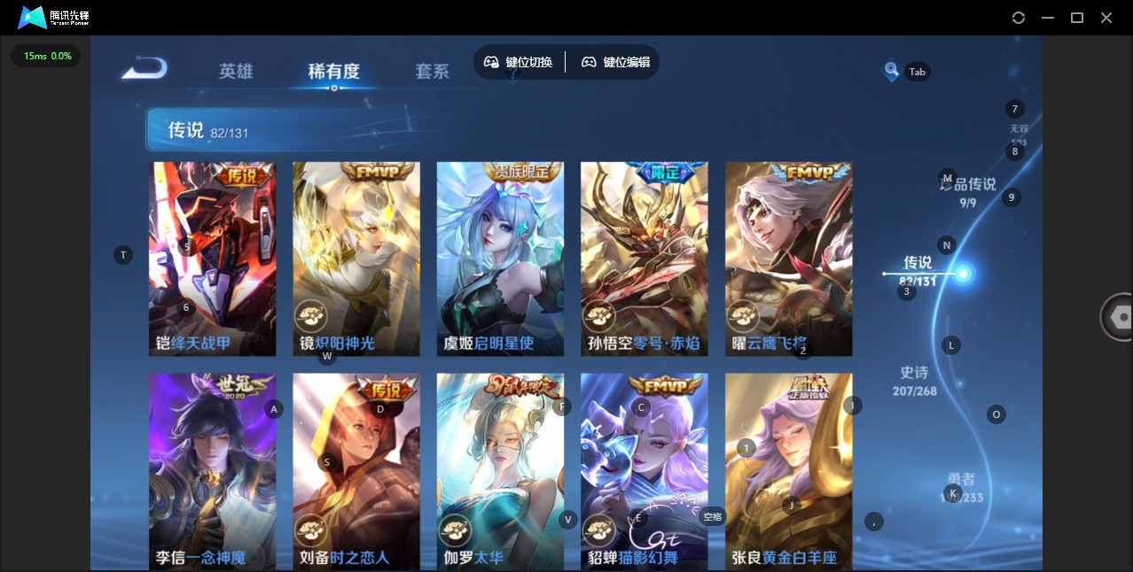 WZCMW4100870王者荣耀账号详情图14