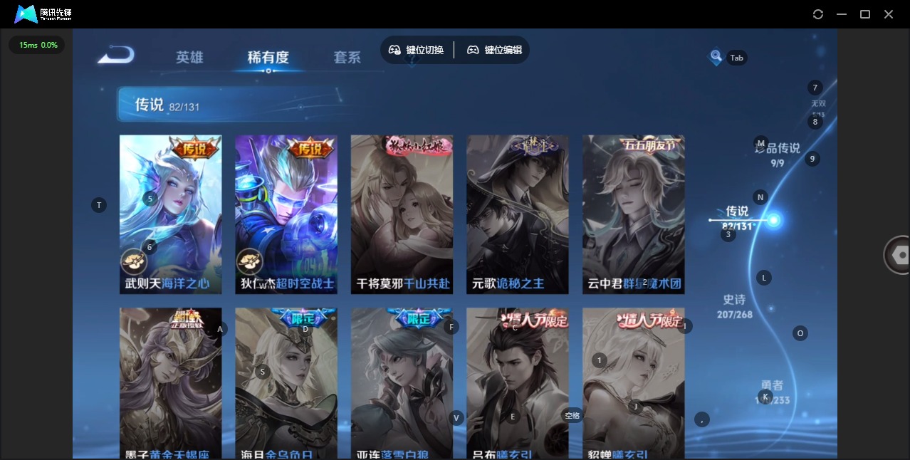 WZCMW4100870王者荣耀账号详情图16