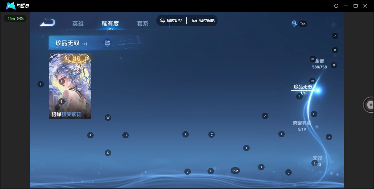 WZCMW4100870王者荣耀账号详情图20