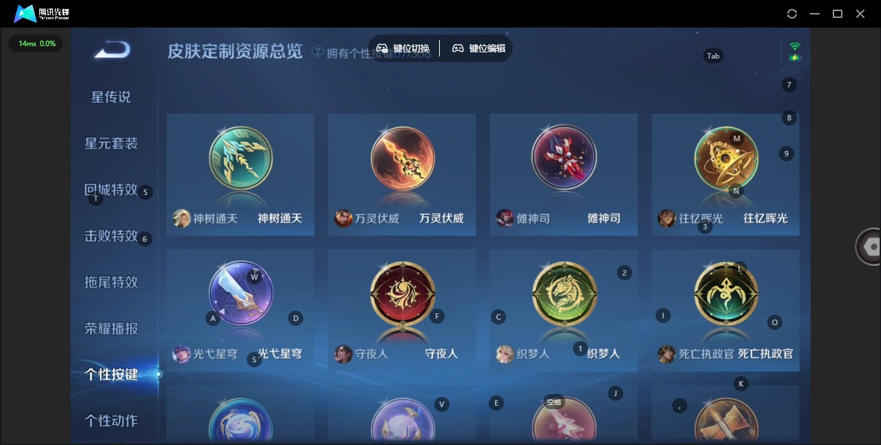 WZCMW4100870王者荣耀账号详情图23