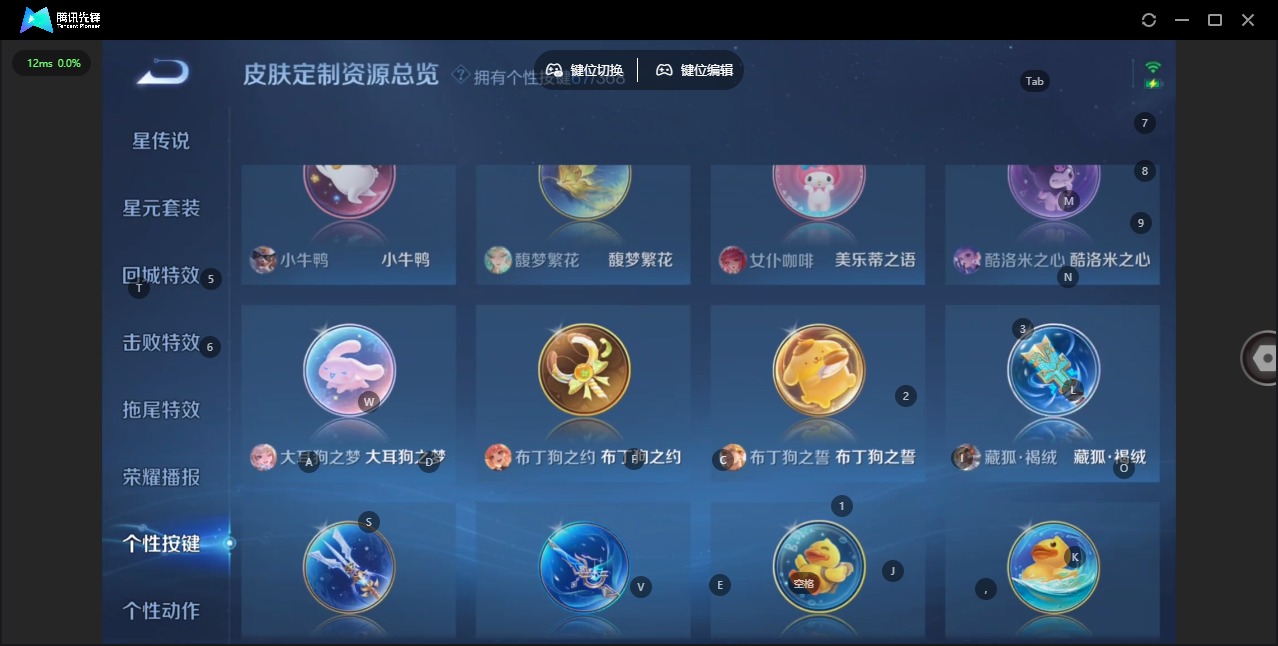 WZCMW4100870王者荣耀账号详情图25