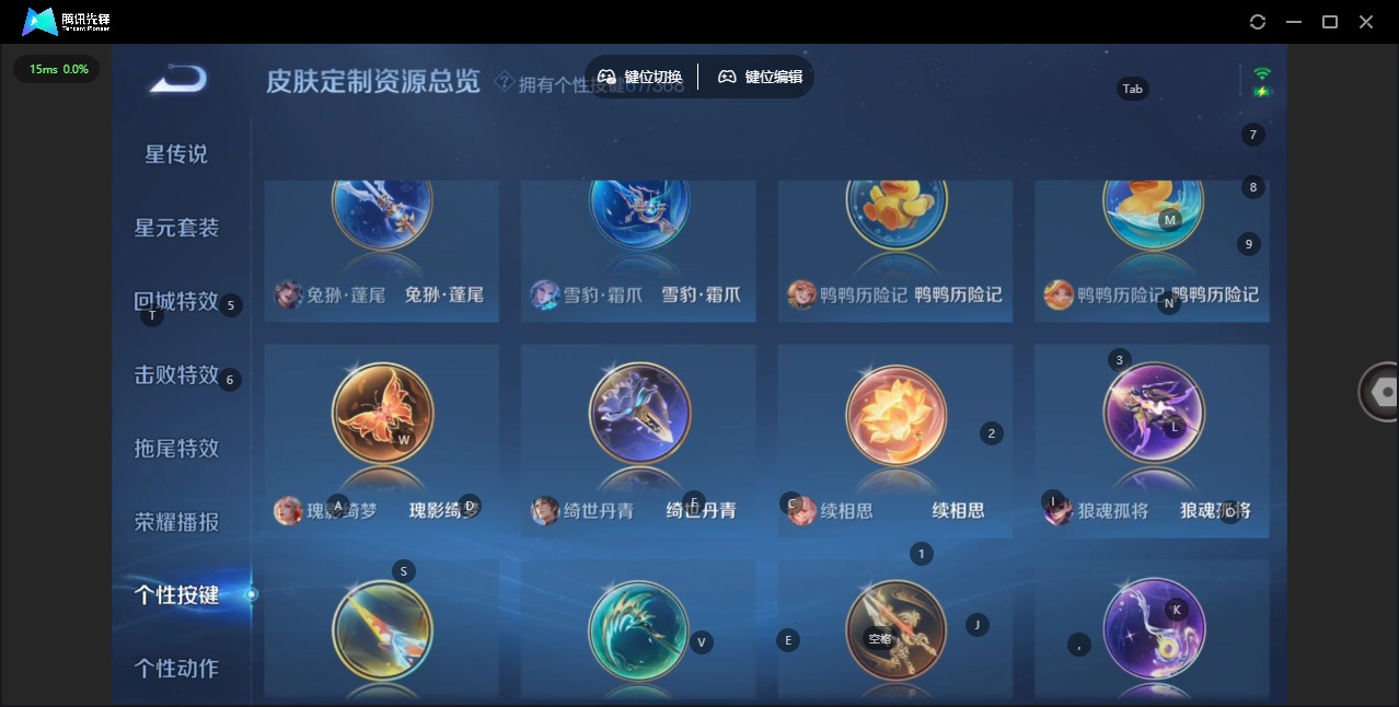 WZCMW4100870王者荣耀账号详情图26