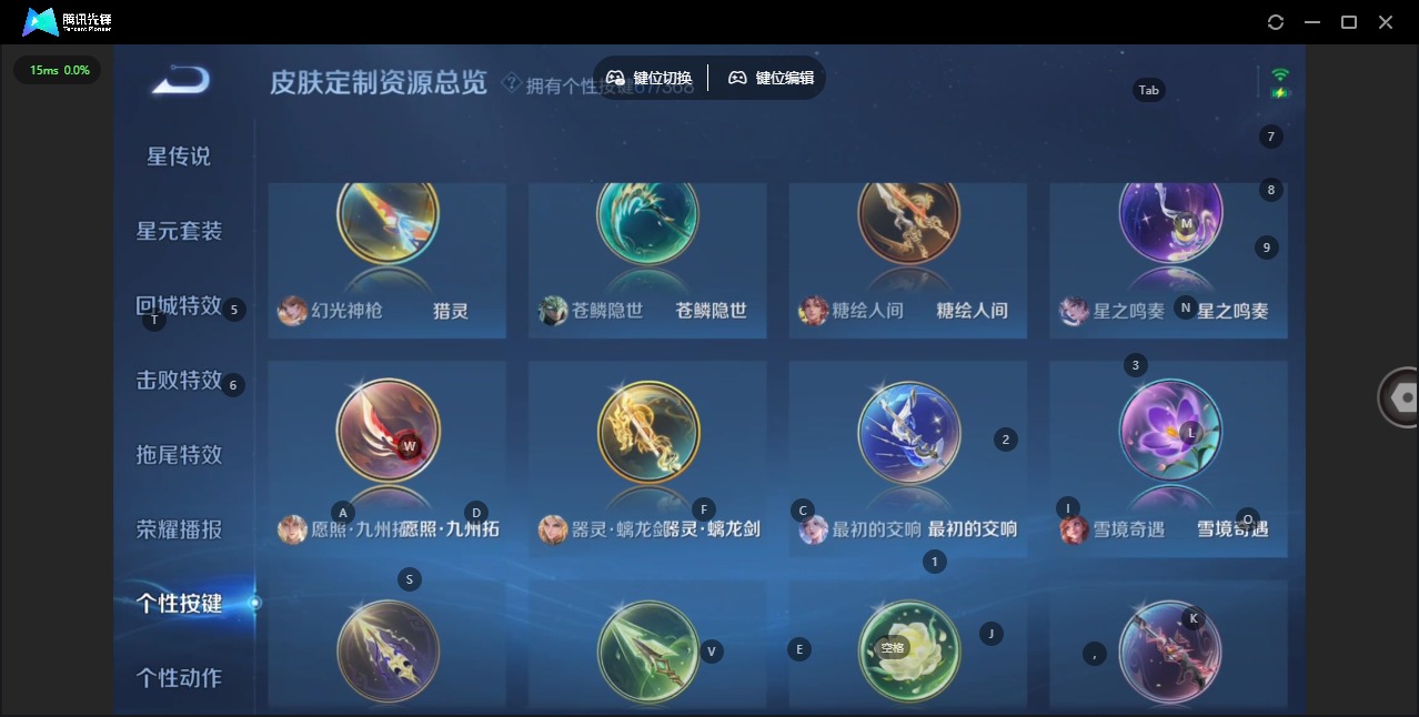 WZCMW4100870王者荣耀账号详情图27