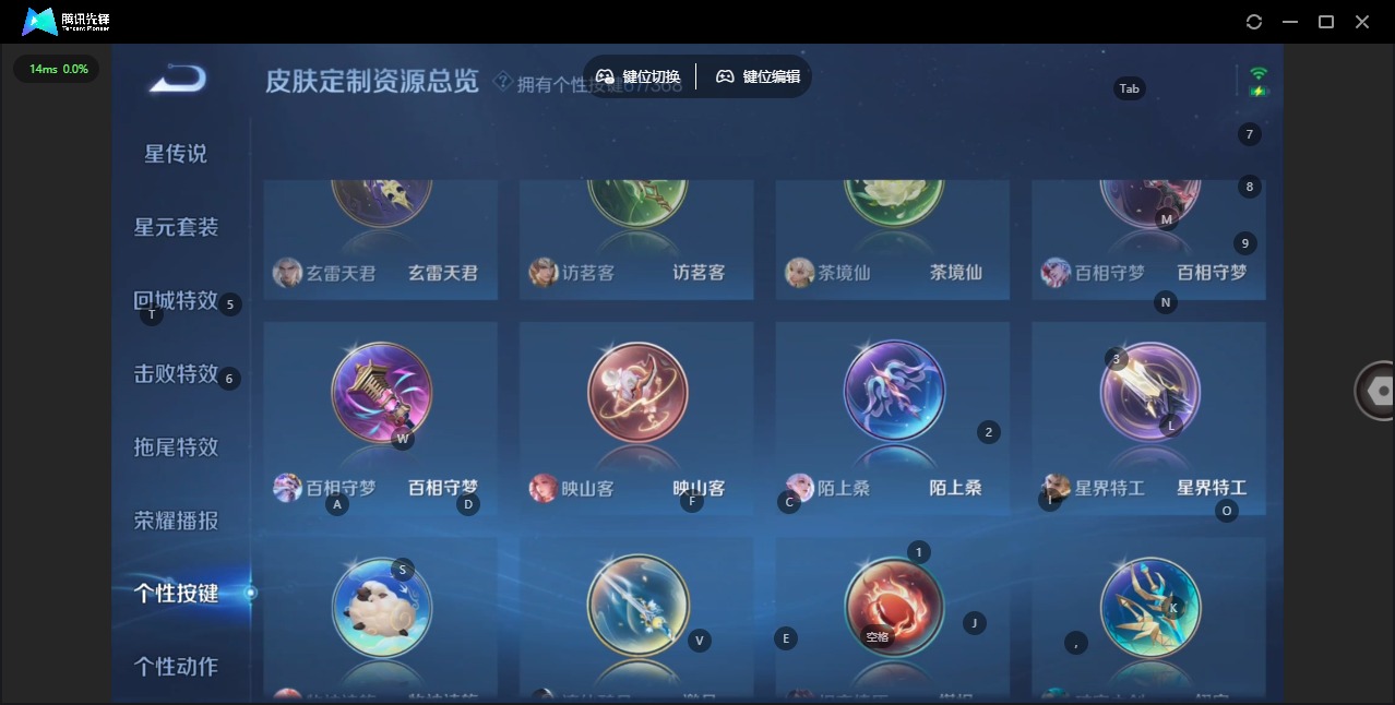 WZCMW4100870王者荣耀账号详情图28