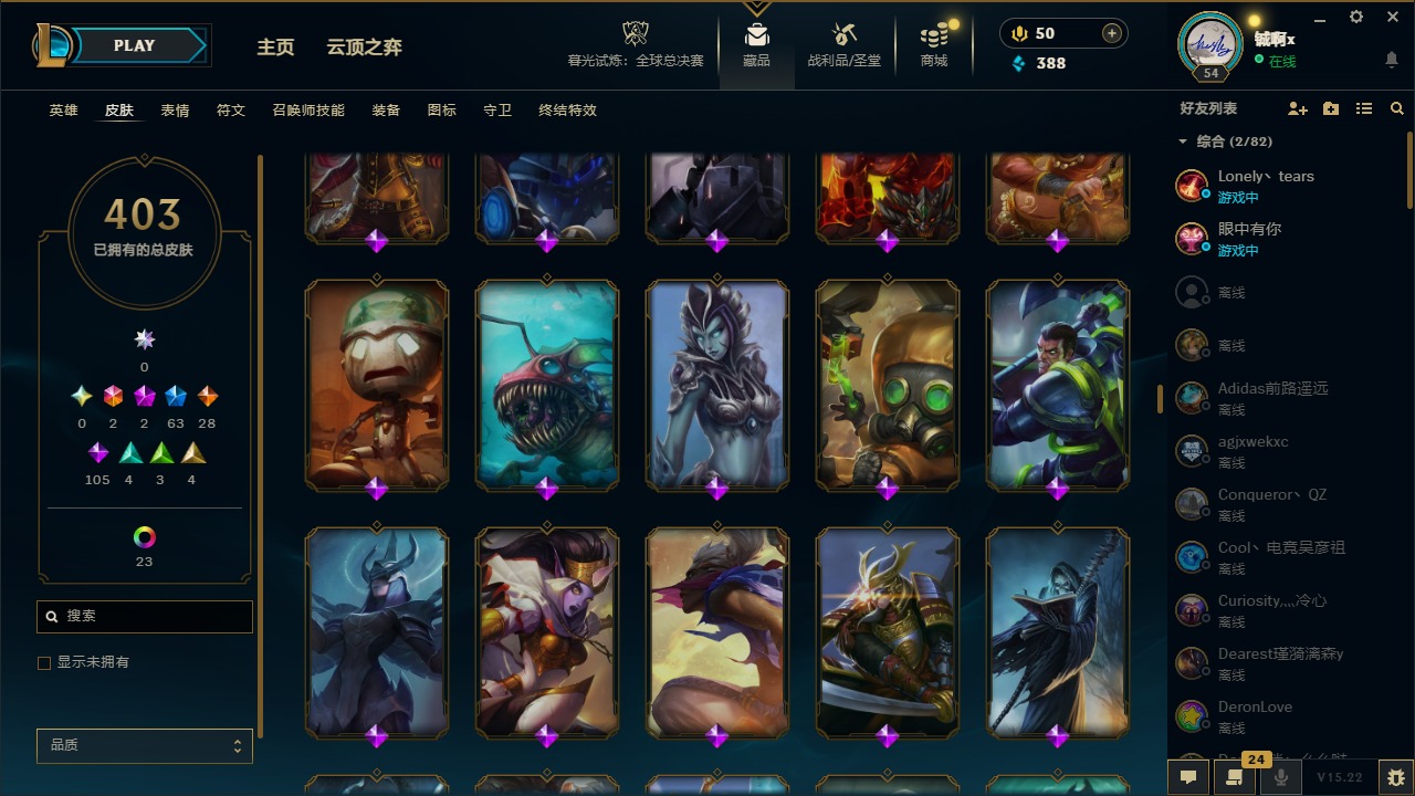 LOLCMW48555英雄联盟账号详情图16 LOLCMW48555英雄联盟账号详情图16