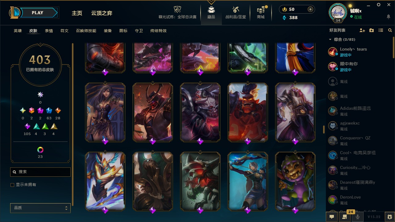 LOLCMW48555英雄联盟账号详情图22 LOLCMW48555英雄联盟账号详情图22