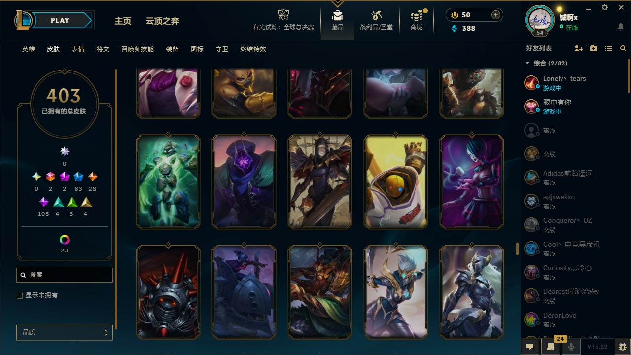 LOLCMW48555英雄联盟账号详情图28 LOLCMW48555英雄联盟账号详情图28