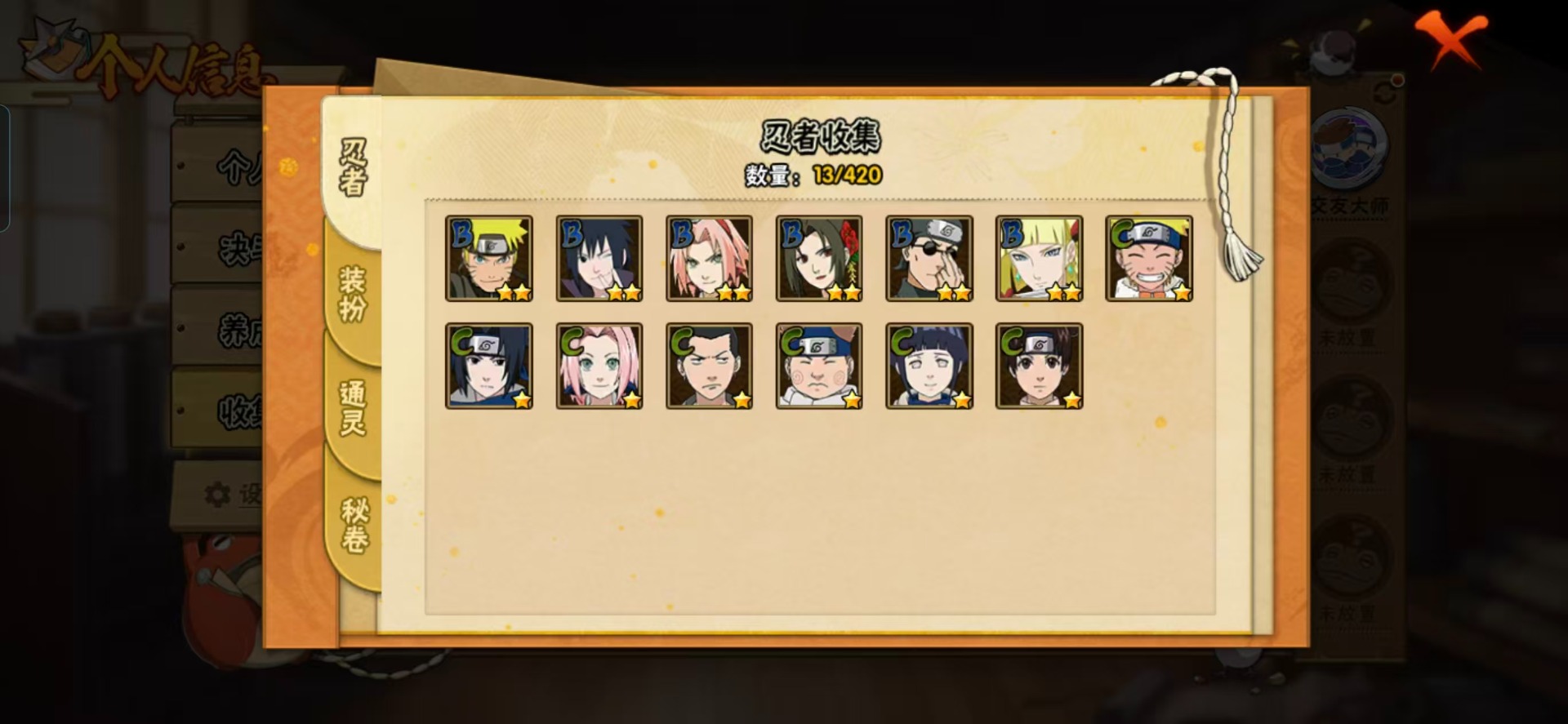 HYQM46407火影忍者账号详情图16