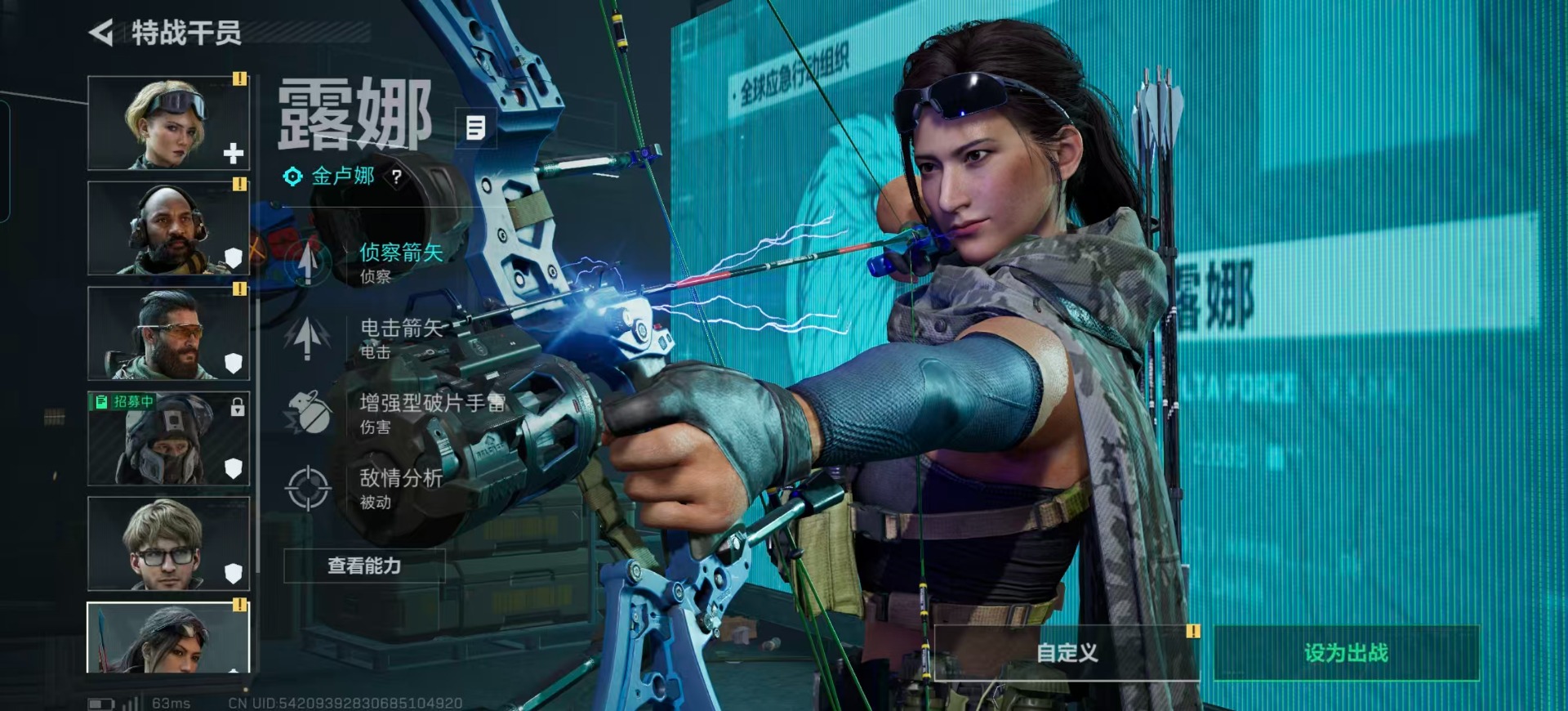 SJZQM425562三角洲行动账号详情图18