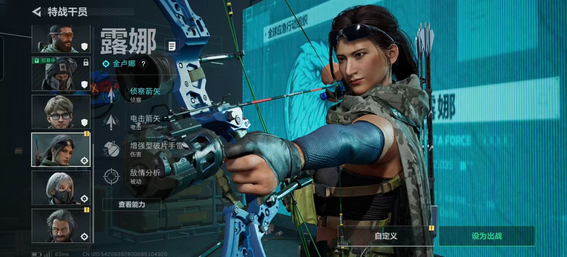 SJZQM425562三角洲行动账号详情图19