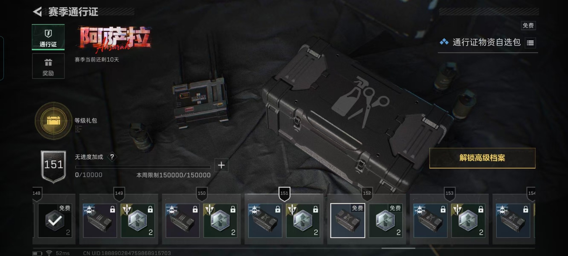 SJZCMW427660三角洲行动账号详情图2