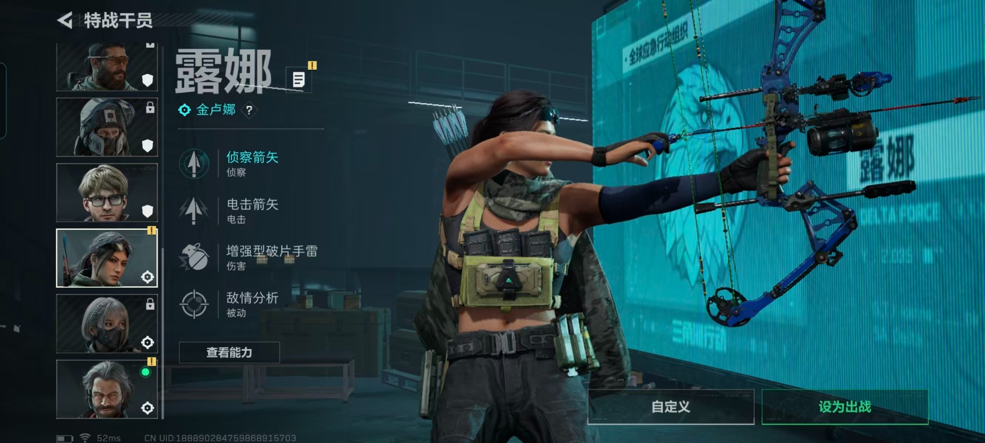 SJZCMW427660三角洲行动账号详情图10