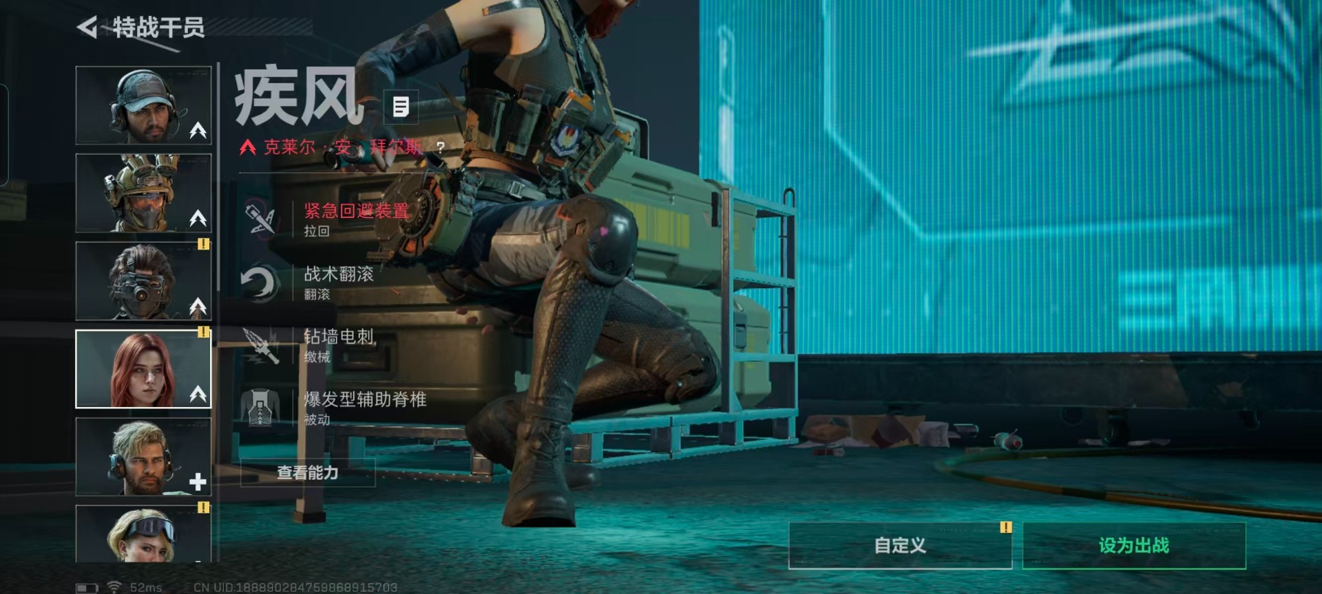 SJZCMW427660三角洲行动账号详情图9