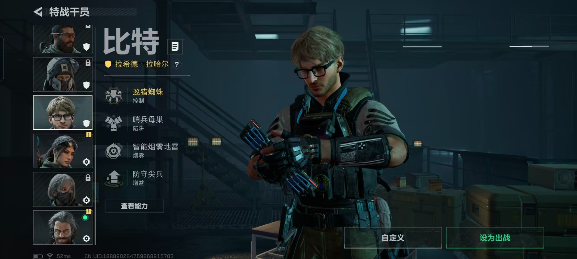 SJZCMW427660三角洲行动账号详情图11