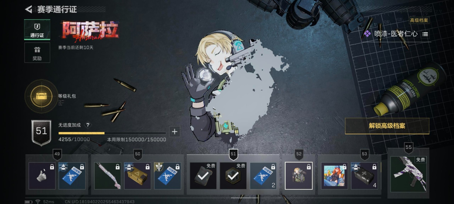 SJZCMW427694三角洲行动账号详情图12