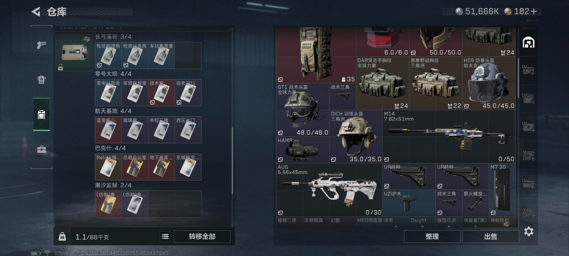 SJZCMW427694三角洲行动账号详情图22