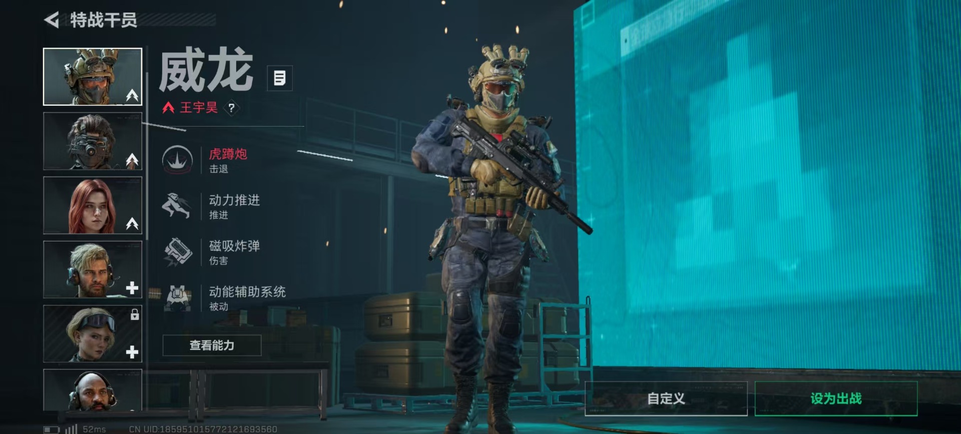 SJZQM425578三角洲行动账号详情图15