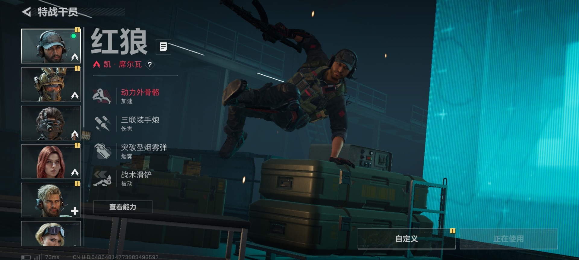 SJZQM425581三角洲行动账号详情图16