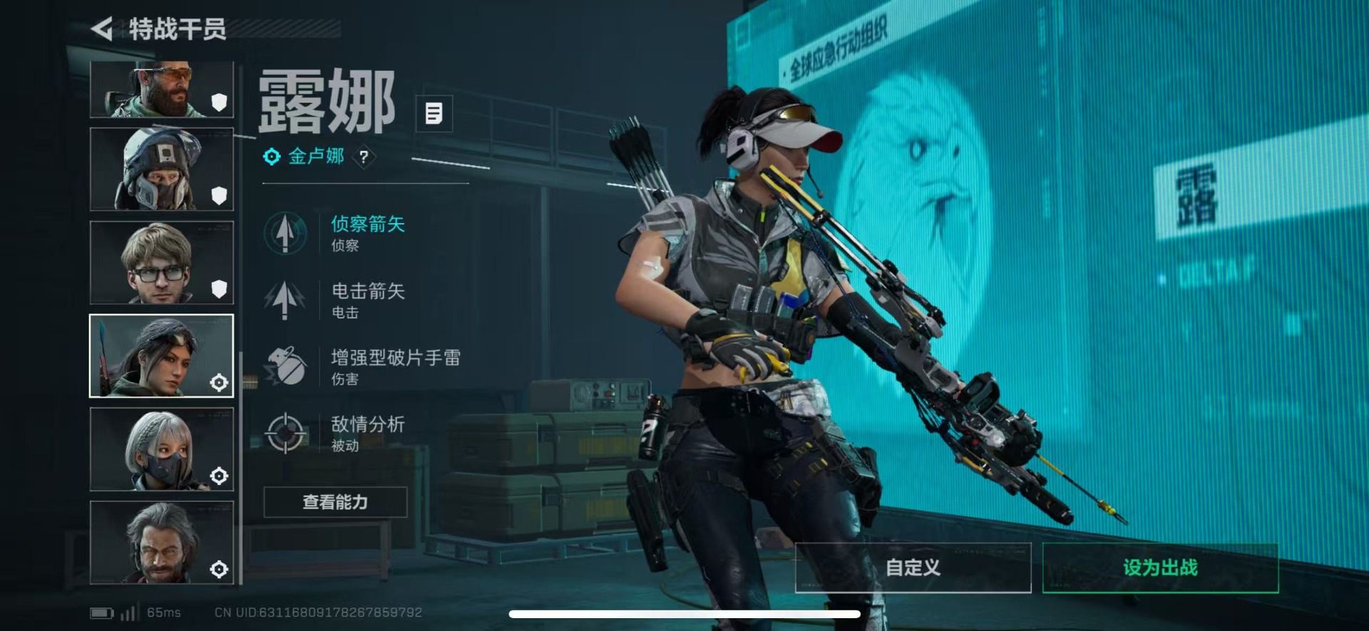 SJZCMW427635三角洲行动账号详情图19