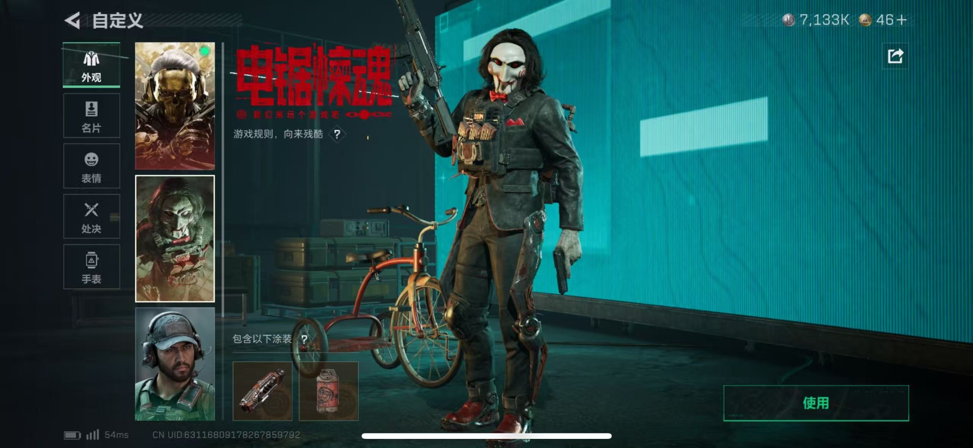 SJZCMW427635三角洲行动账号详情图22