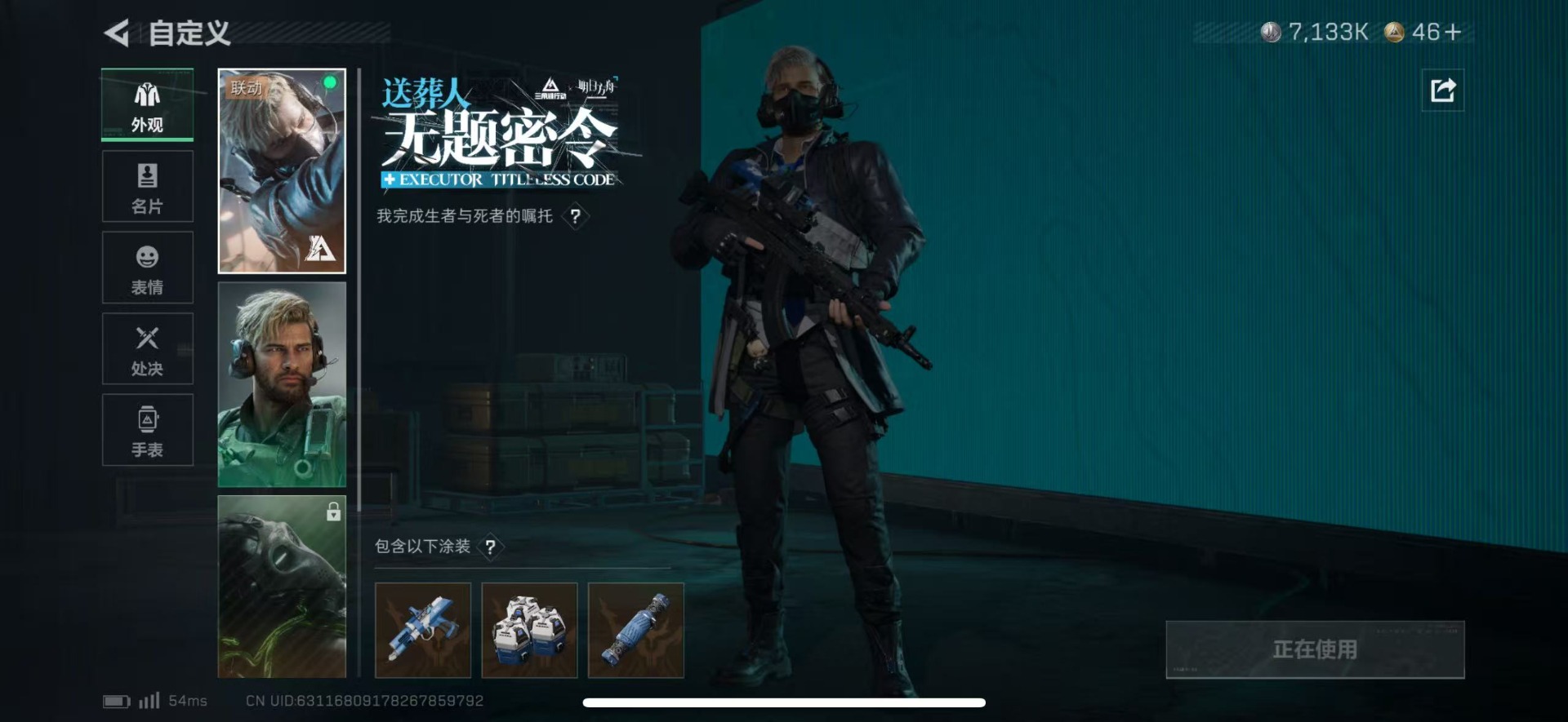 SJZCMW427635三角洲行动账号详情图25