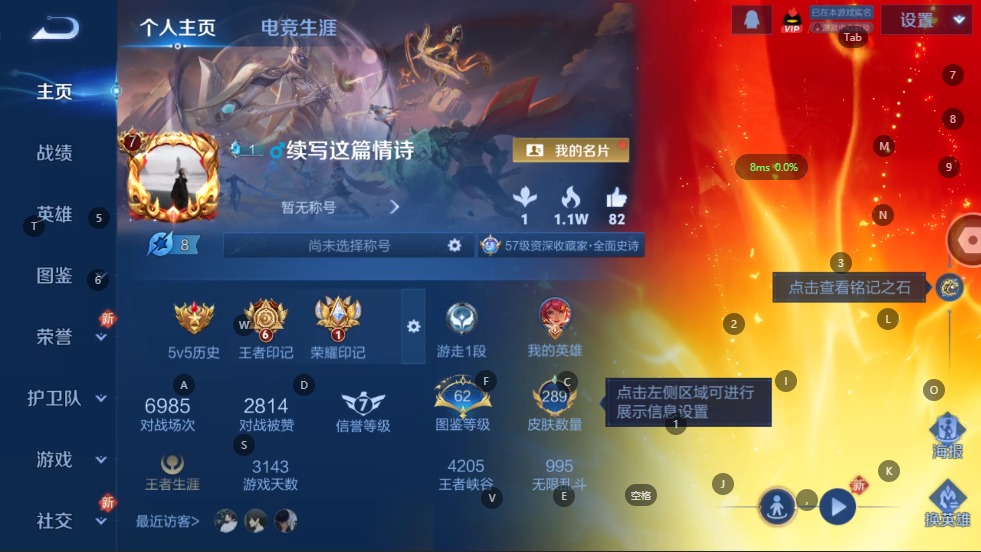 WZCMW4100893王者荣耀账号详情图3