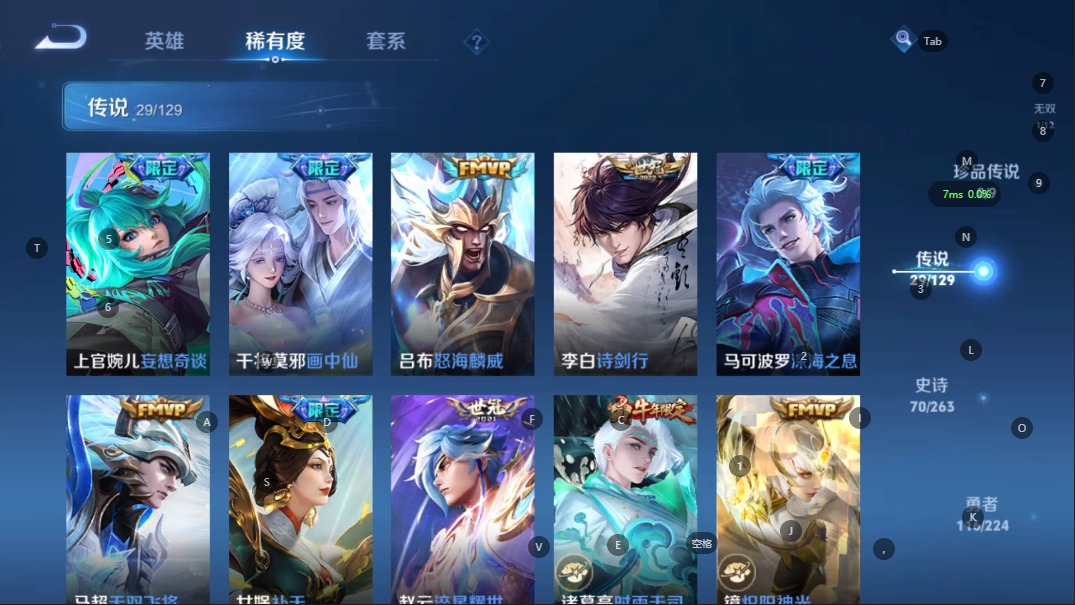 WZCMW4100893王者荣耀账号详情图10