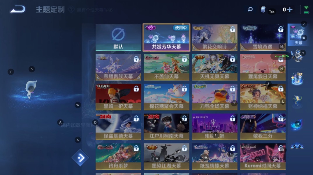 WZCMW4100893王者荣耀账号详情图11