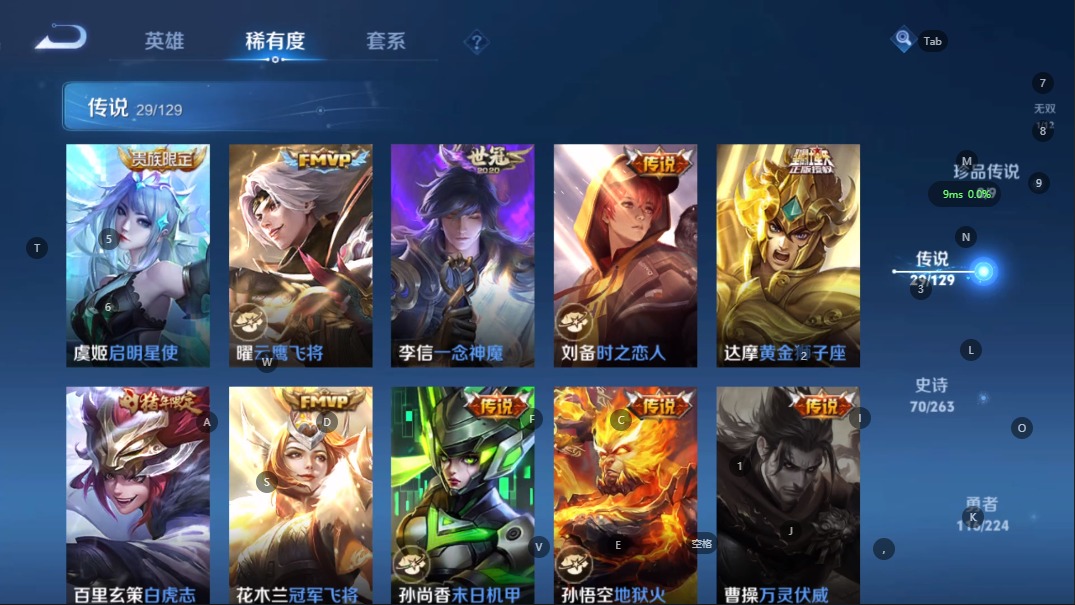 WZCMW4100893王者荣耀账号详情图14