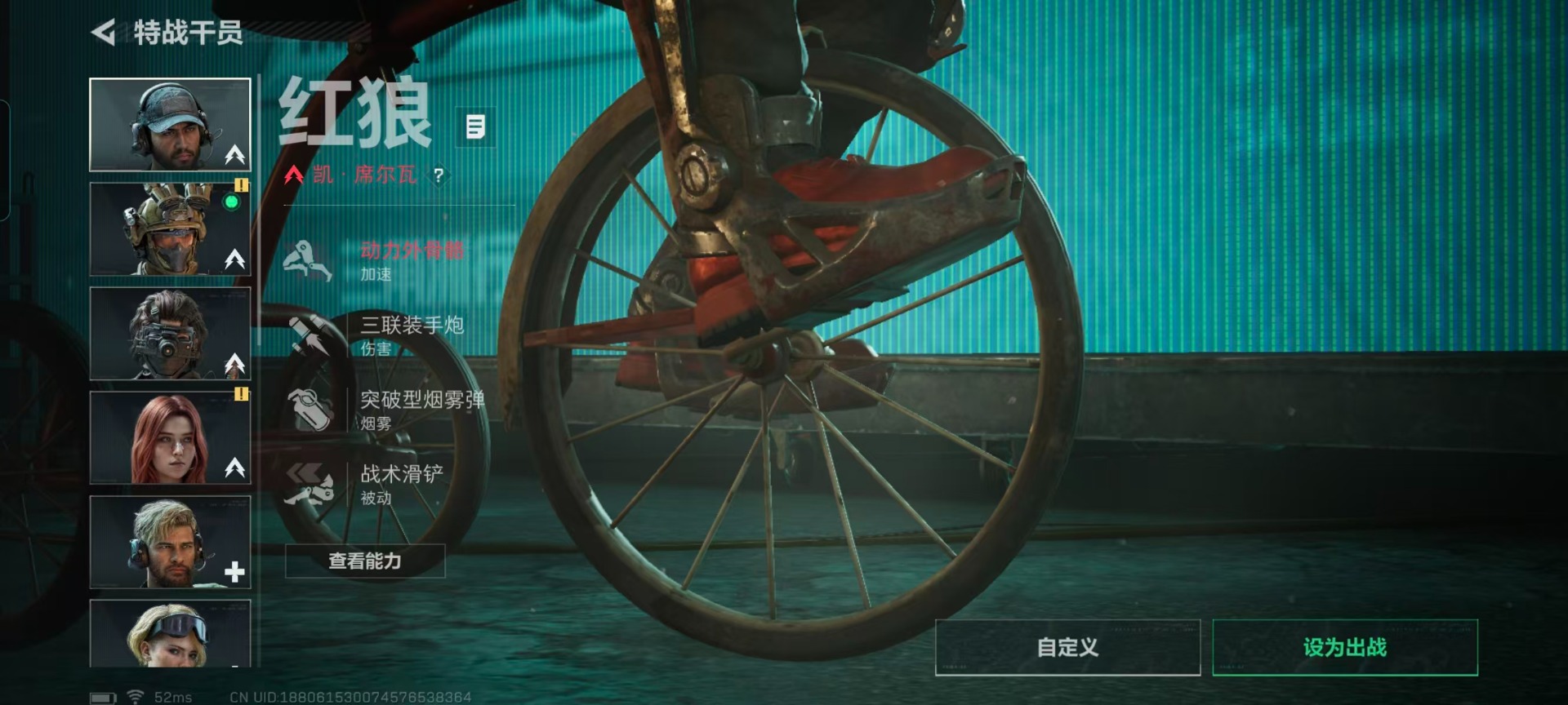 SJZCMW427568三角洲行动账号详情图15