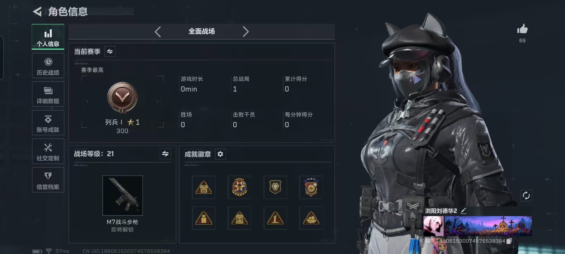 SJZCMW427568三角洲行动账号详情图27