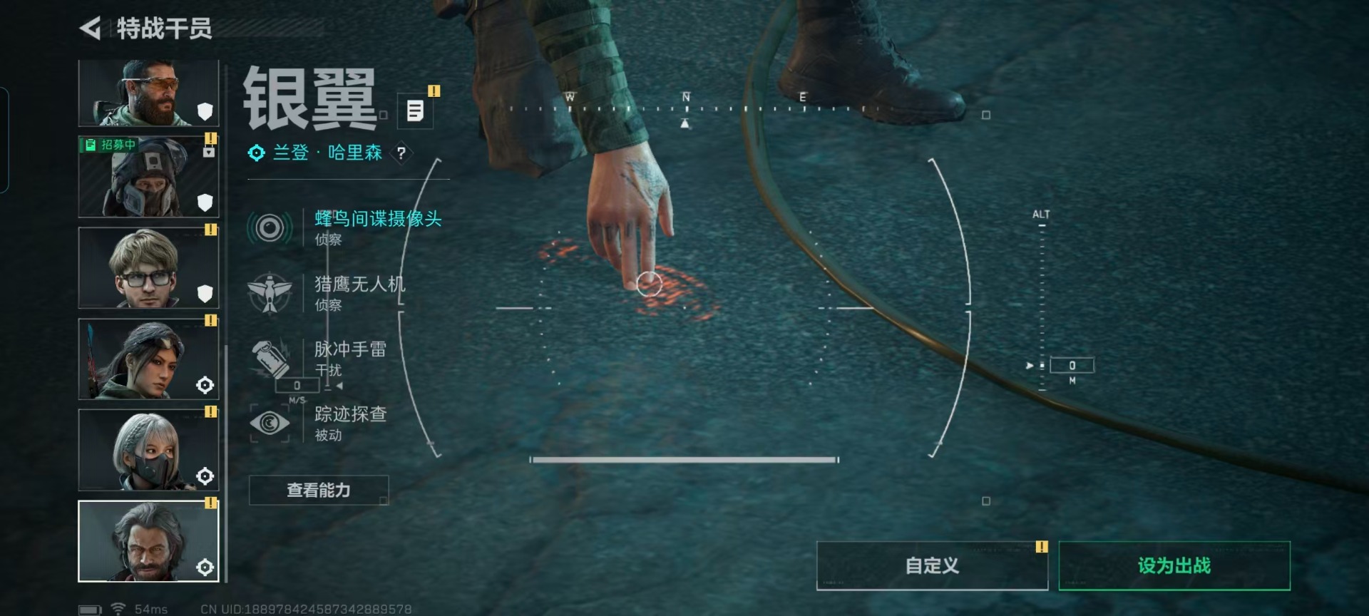 SJZQM425677三角洲行动账号详情图11