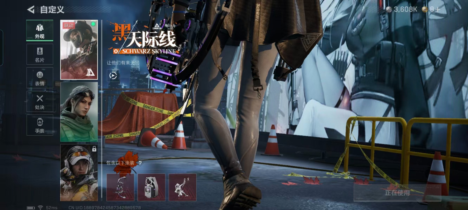 SJZQM425677三角洲行动账号详情图13