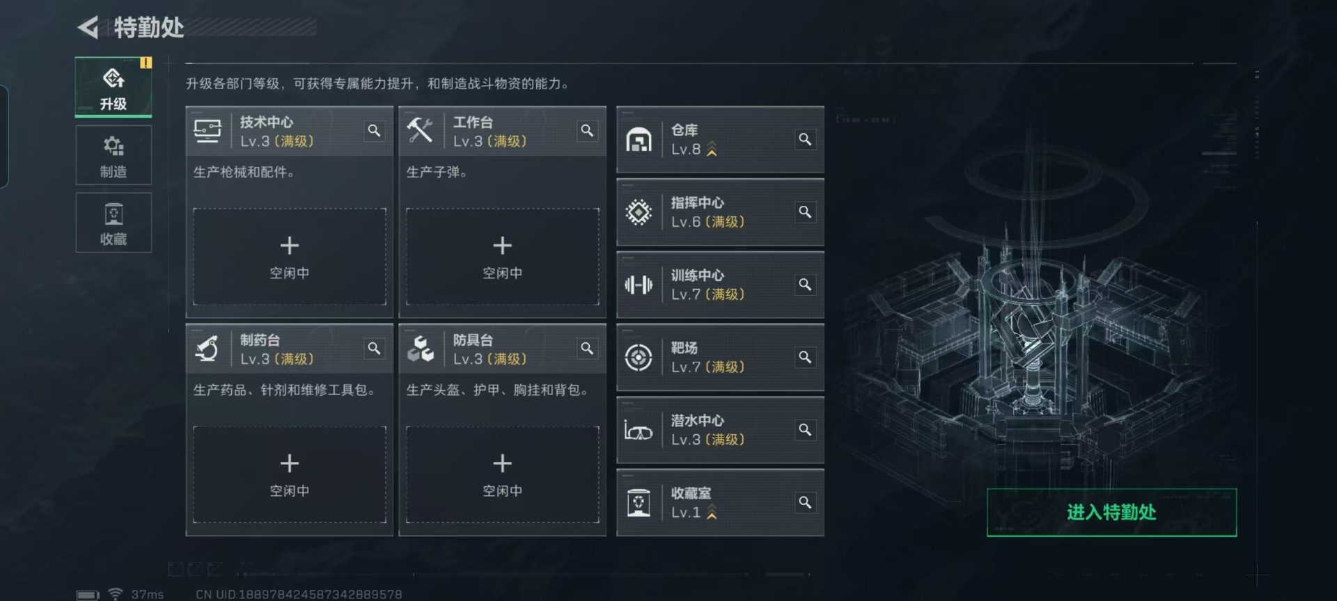 SJZQM425677三角洲行动账号详情图19