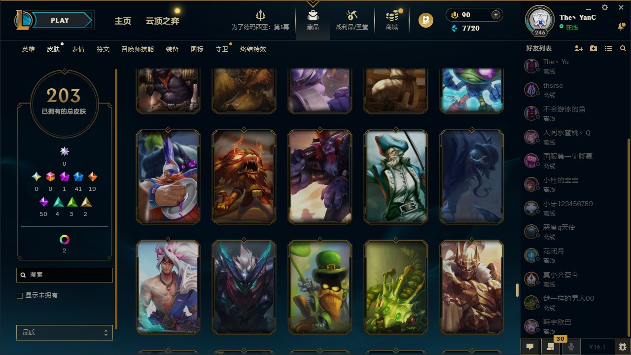 LOLQM49487英雄联盟账号详情图3