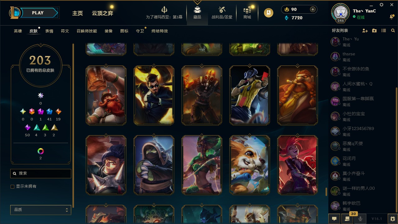 LOLQM49487英雄联盟账号详情图4