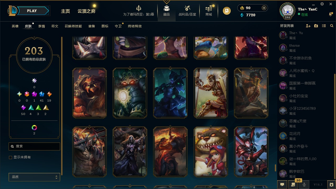 LOLQM49487英雄联盟账号详情图5