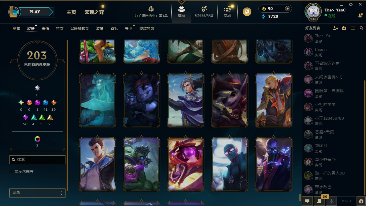 LOLQM49487英雄联盟账号详情图7