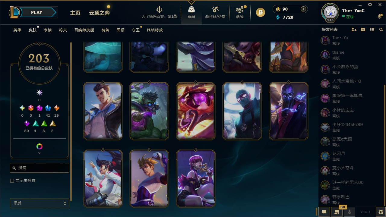 LOLQM49487英雄联盟账号详情图8