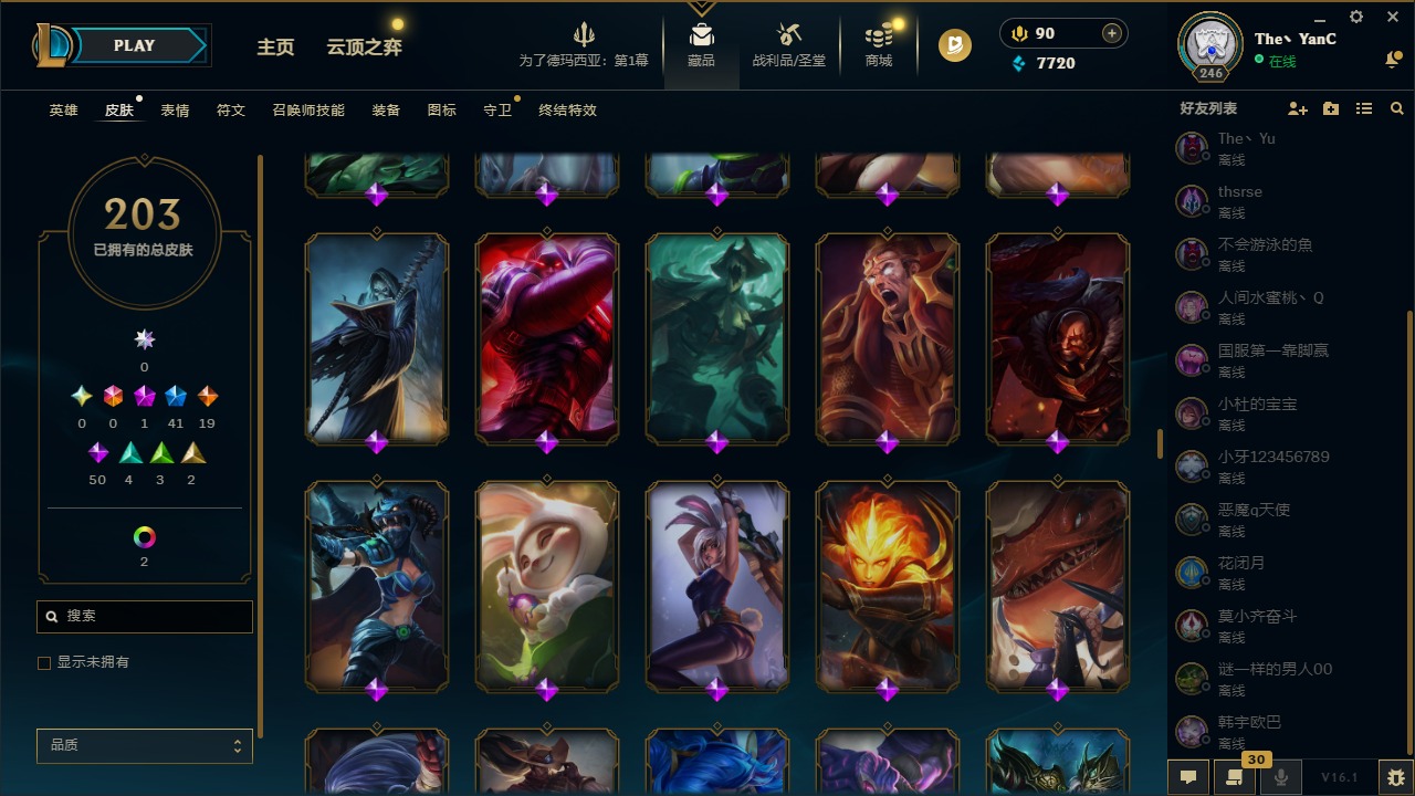 LOLQM49487英雄联盟账号详情图11