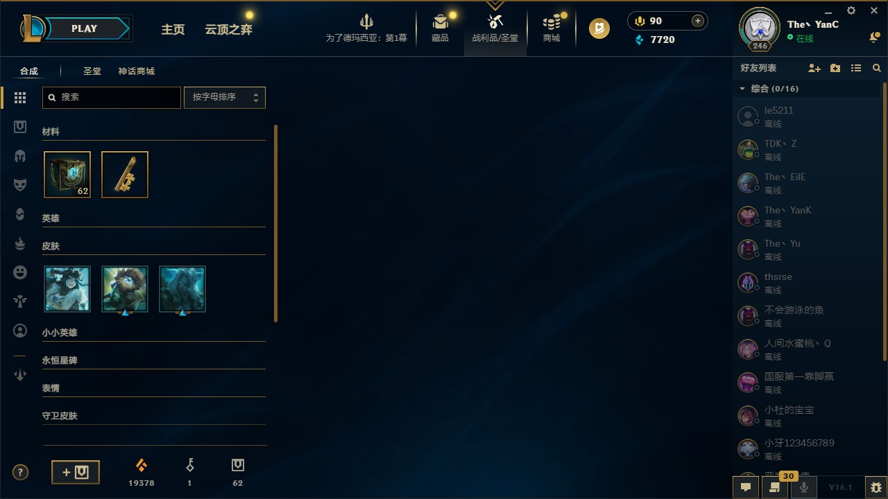 LOLQM49487英雄联盟账号详情图10