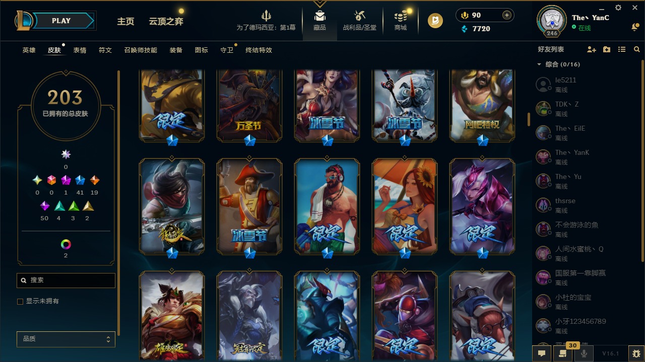 LOLQM49487英雄联盟账号详情图16