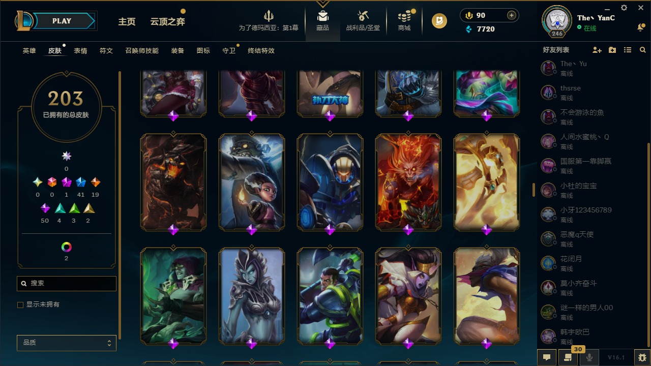 LOLQM49487英雄联盟账号详情图21