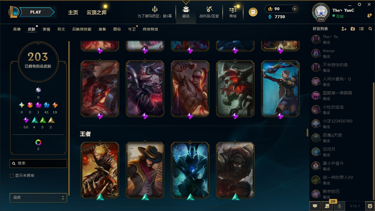 LOLQM49487英雄联盟账号详情图23