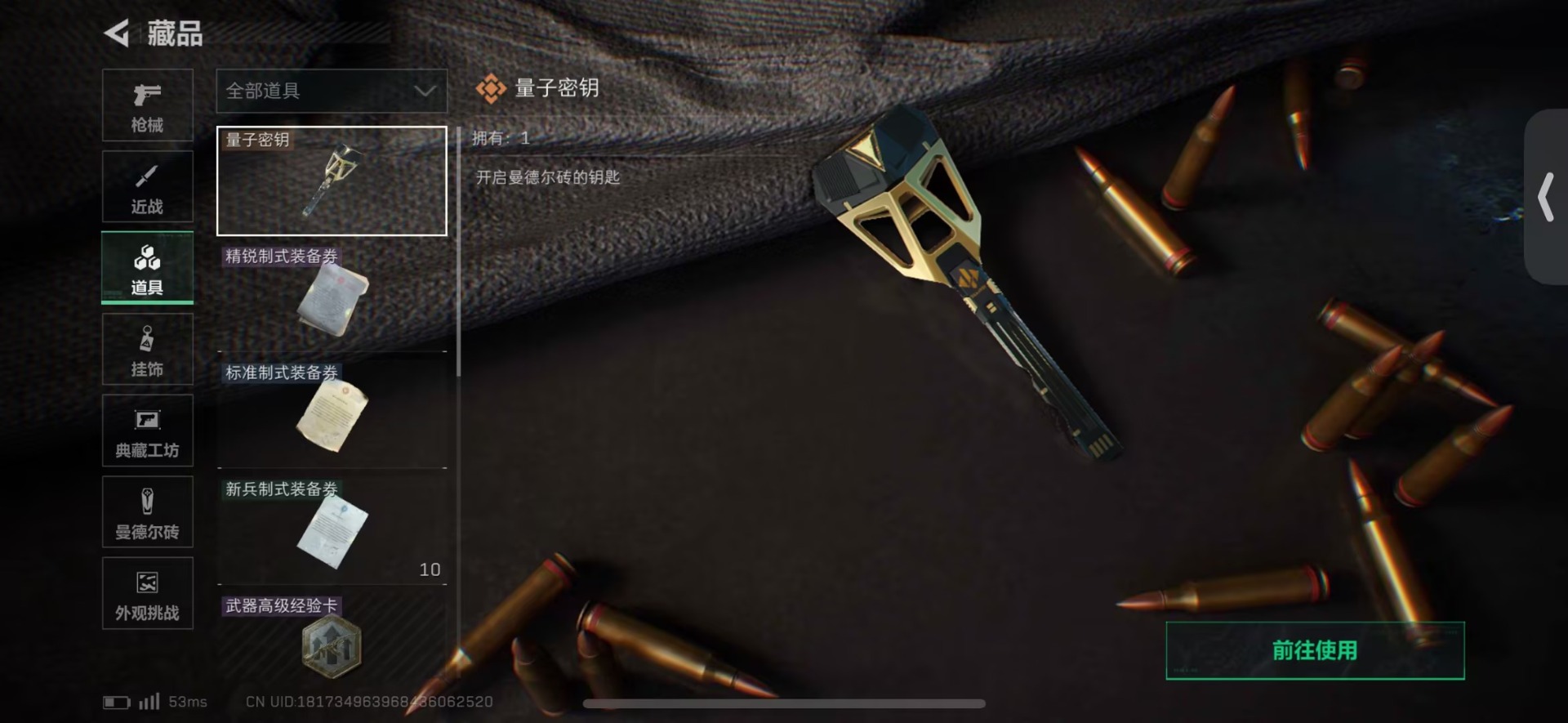 SJZCMW427693三角洲行动账号详情图16 SJZCMW427693三角洲行动账号详情图16